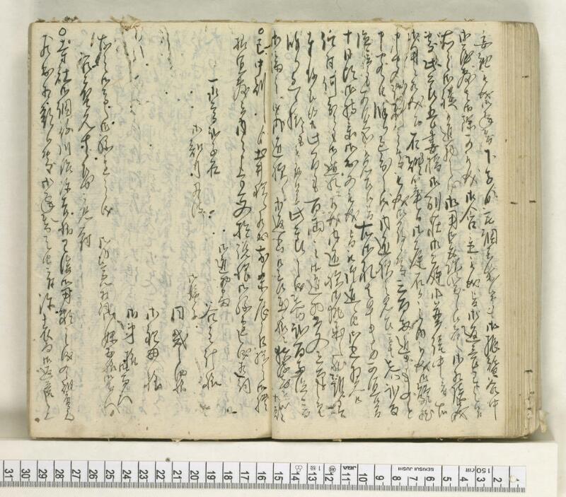 A123日録 - ページ 50