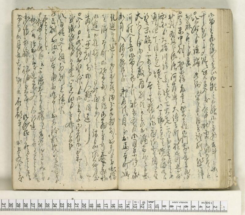 A123日録 - ページ 51