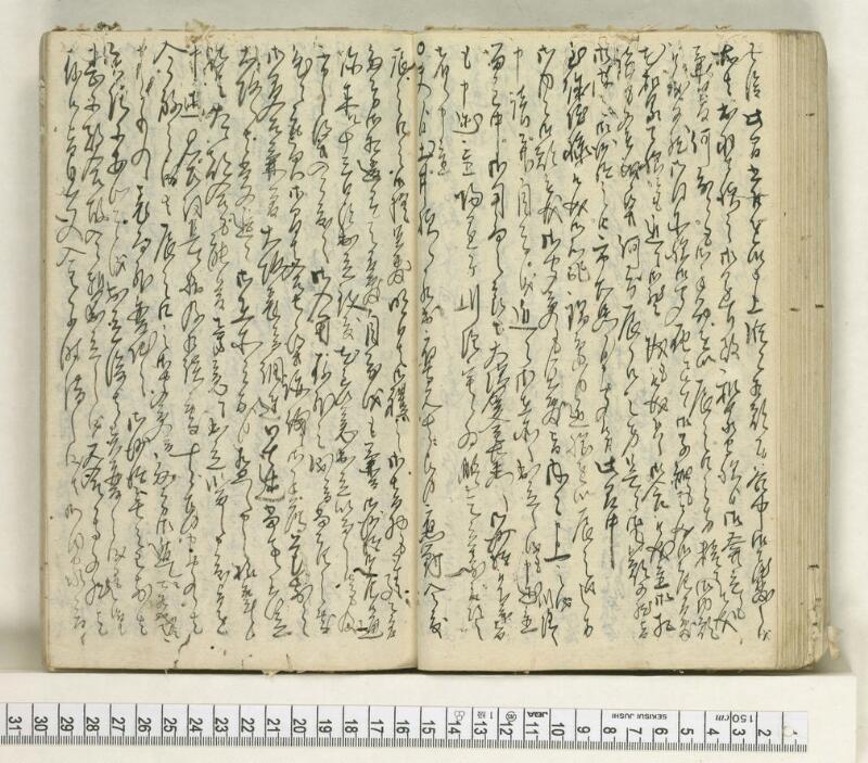 A123日録 - ページ 53