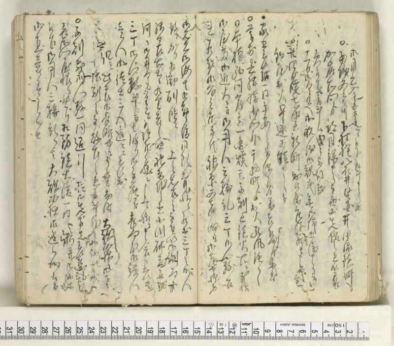 A123日録 - ページ 55