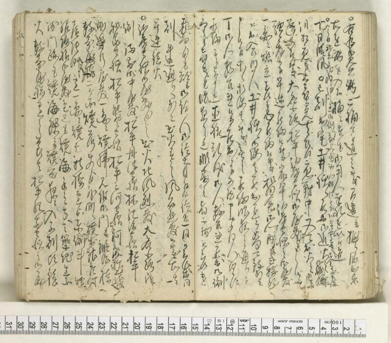 A123日録 - ページ 56