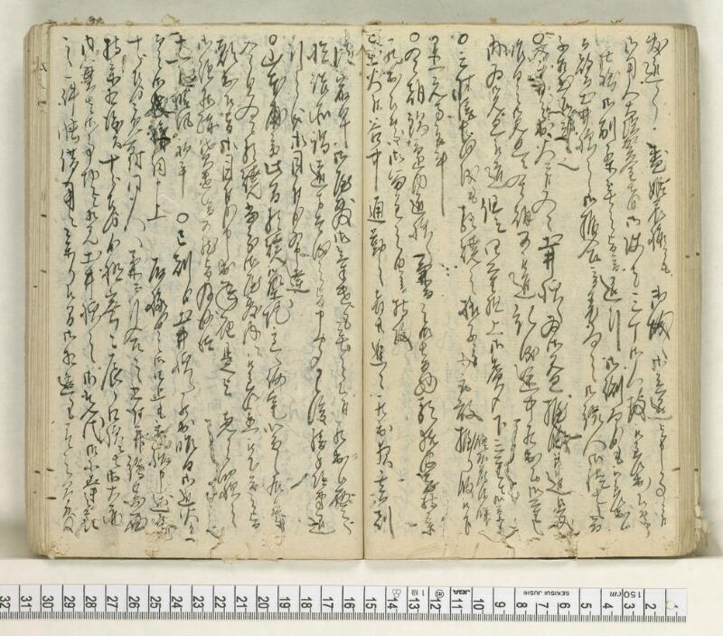 A123日録 - ページ 57
