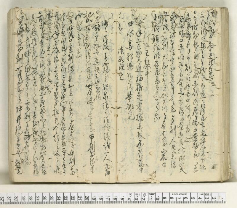 A123日録 - ページ 69