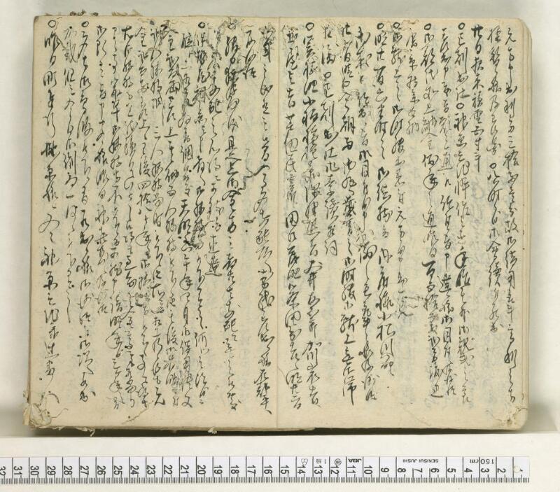 A123日録 - ページ 7