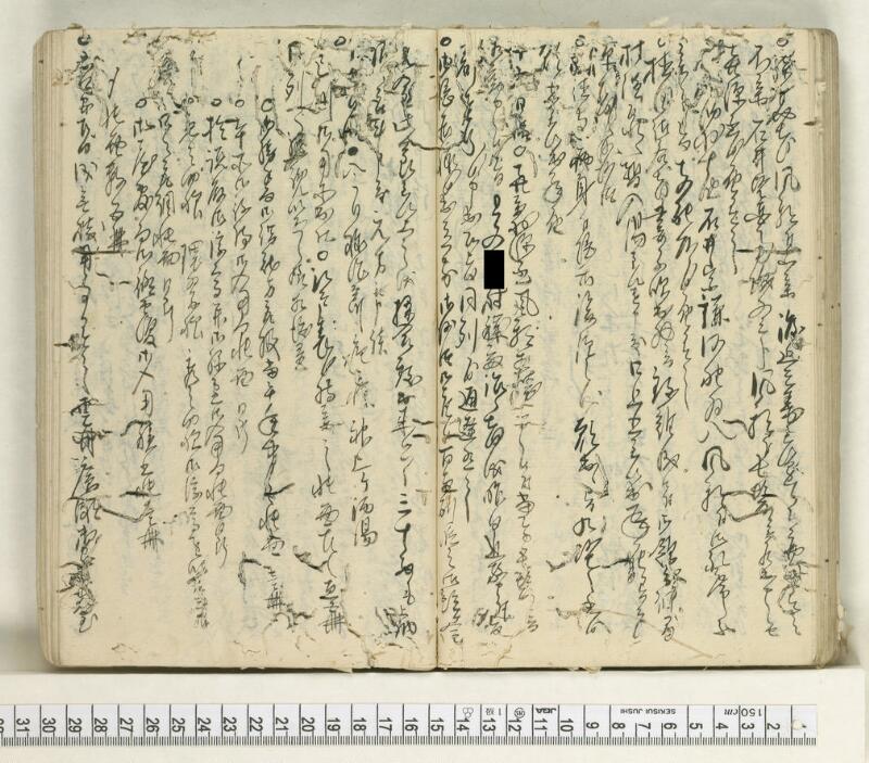 A123日録 - ページ 74