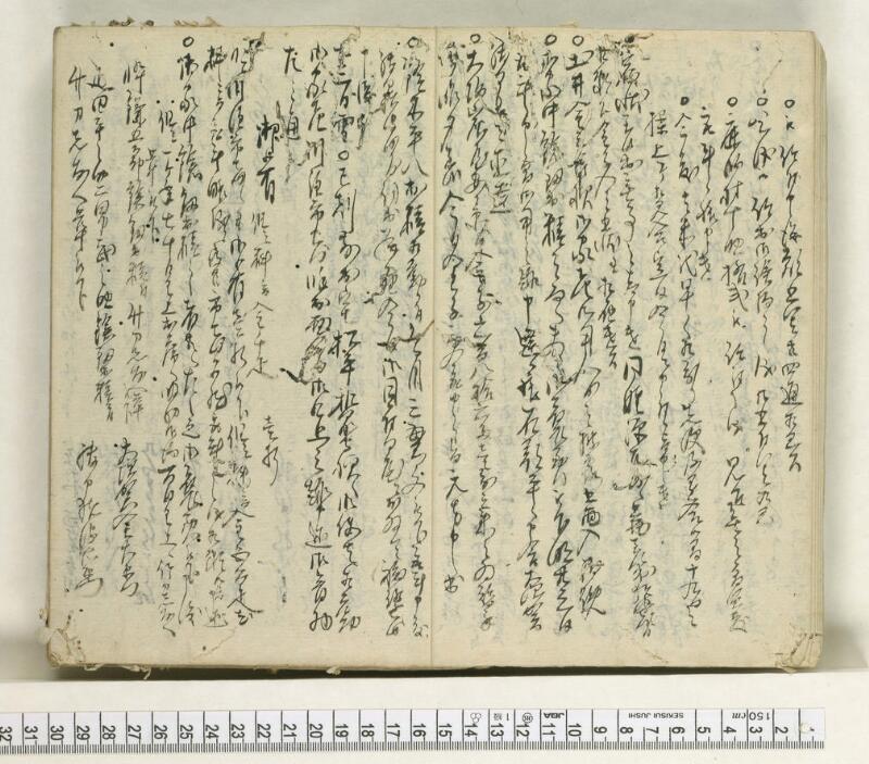 A123日録 - ページ 9