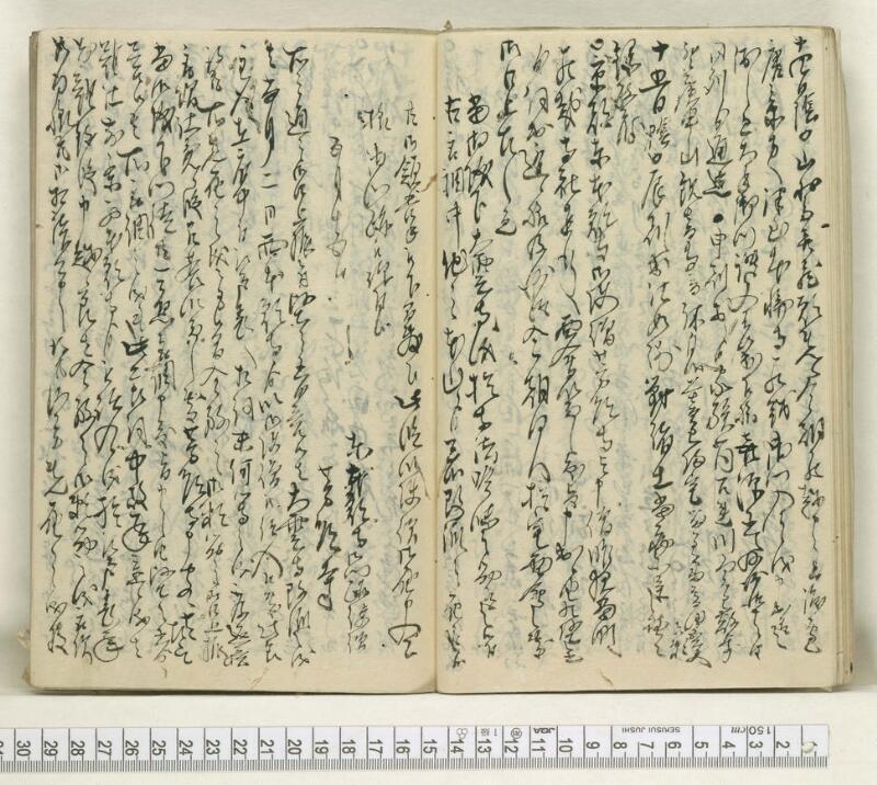 A124日録 - ページ 24