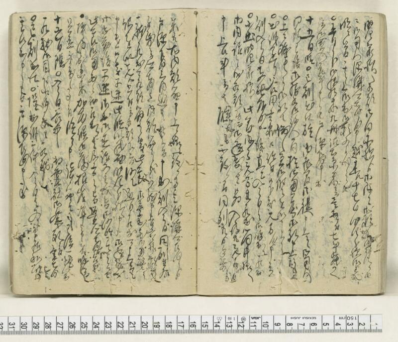 A127日録 - ページ 27