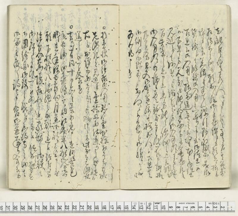 A131日録 - ページ 10