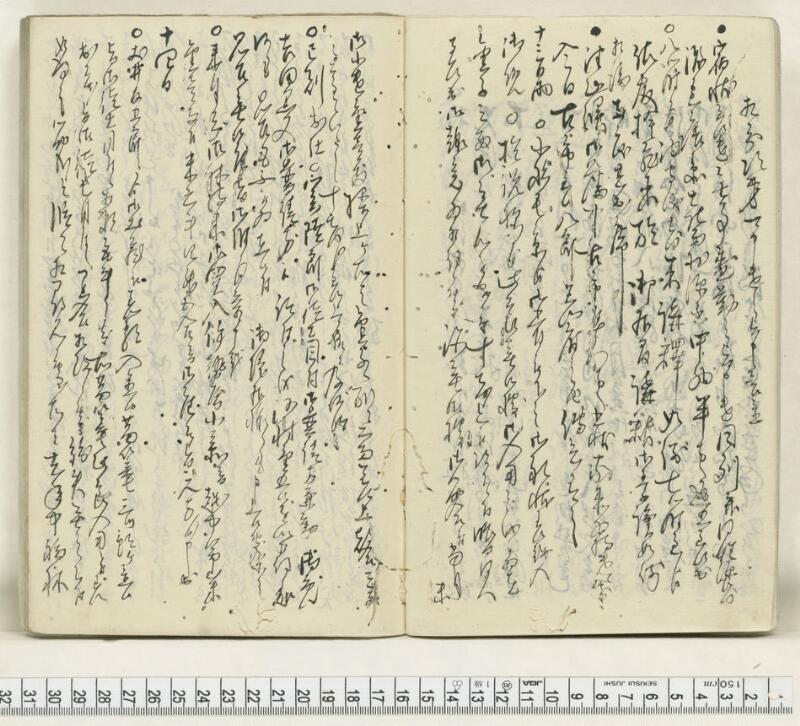 A131日録 - ページ 11