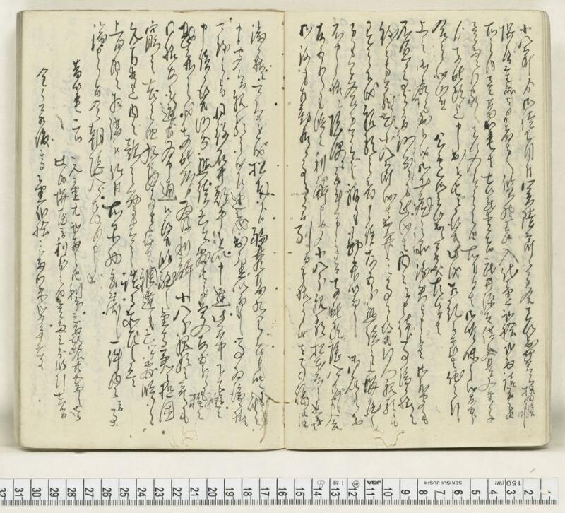 A131日録 - ページ 12