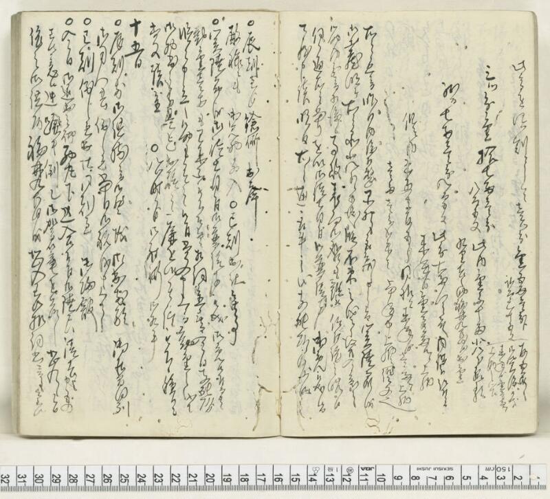 A131日録 - ページ 13