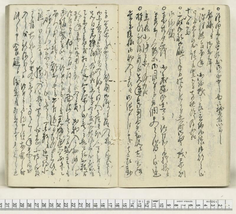 A131日録 - ページ 16