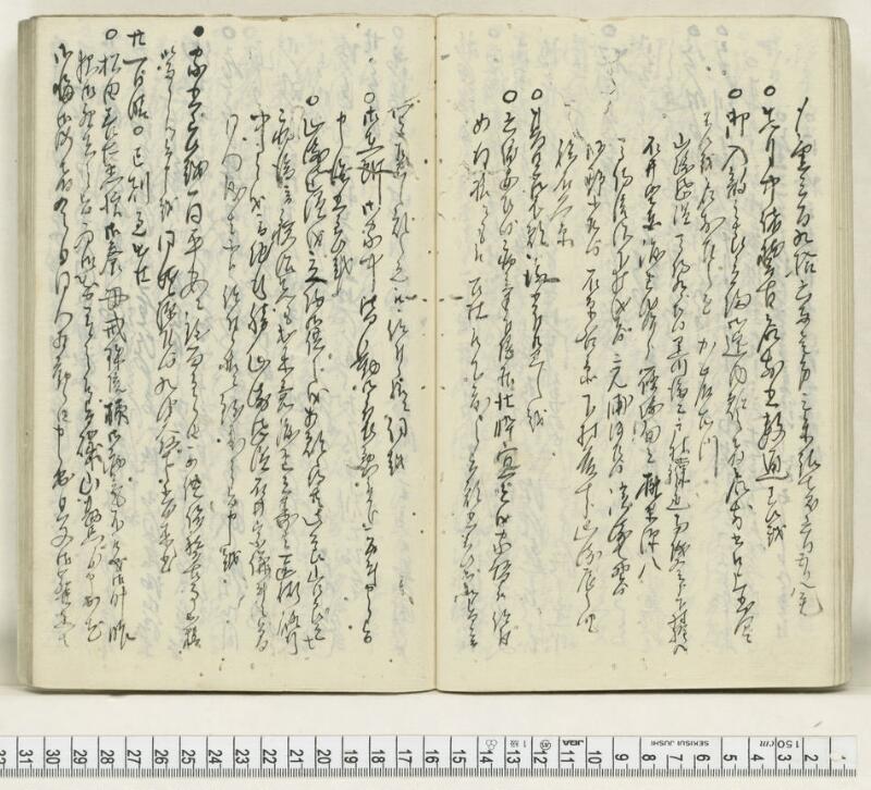 A131日録 - ページ 19