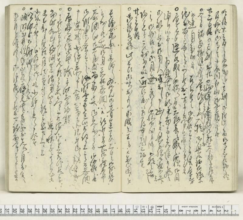 A131日録 - ページ 20