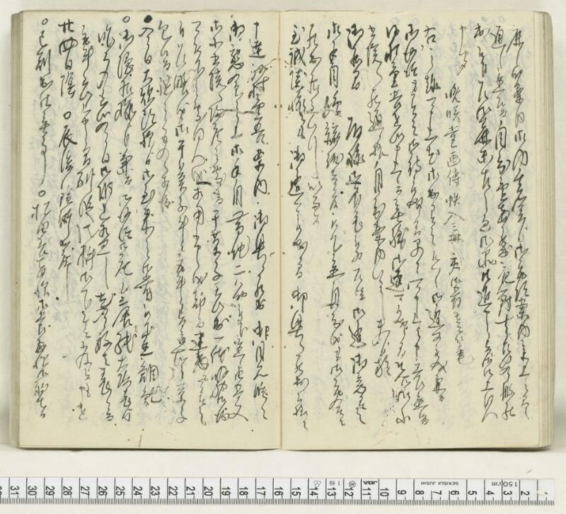 A131日録 - ページ 21