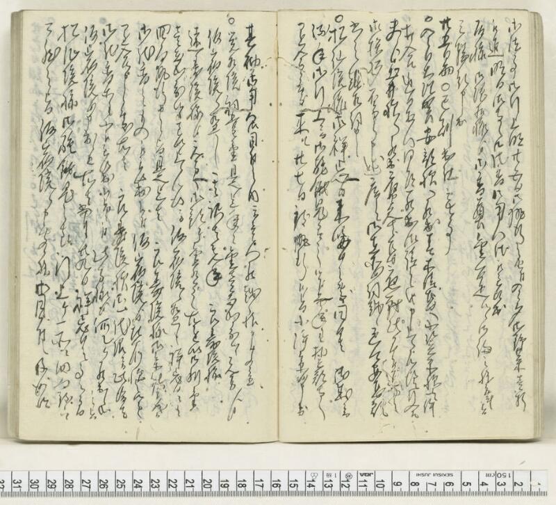 A131日録 - ページ 22