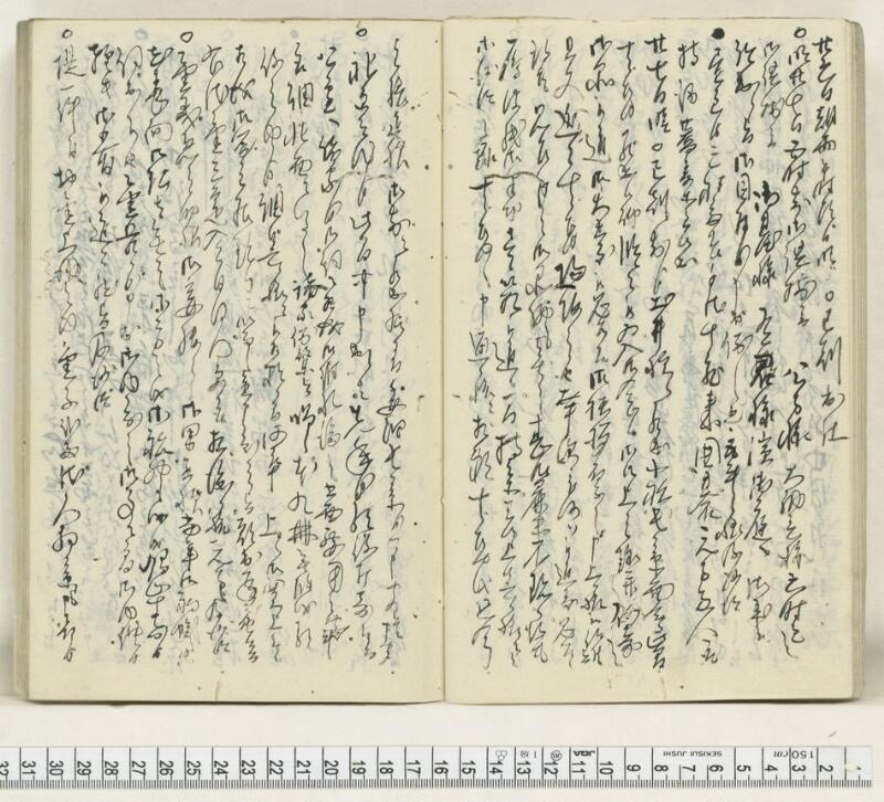 A131日録 - ページ 23