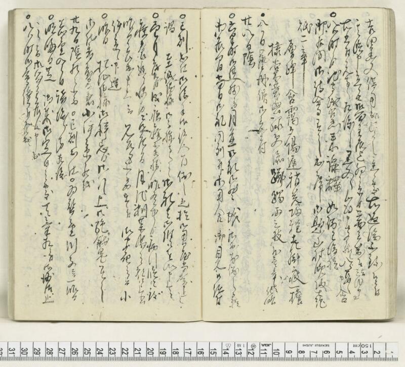 A131日録 - ページ 24