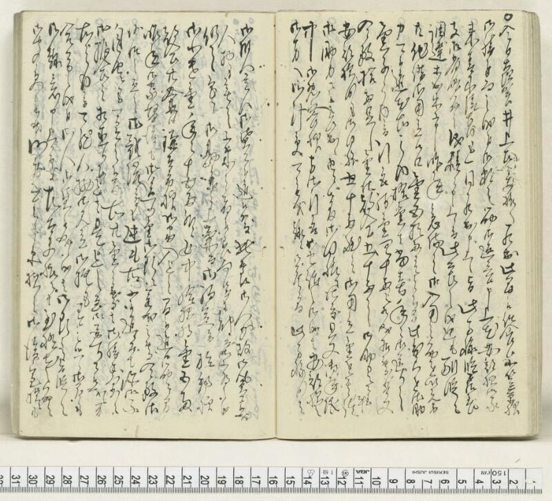 A131日録 - ページ 25