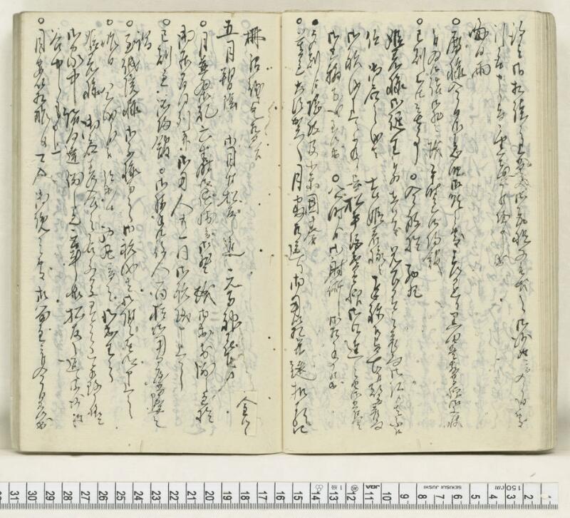 A131日録 - ページ 26
