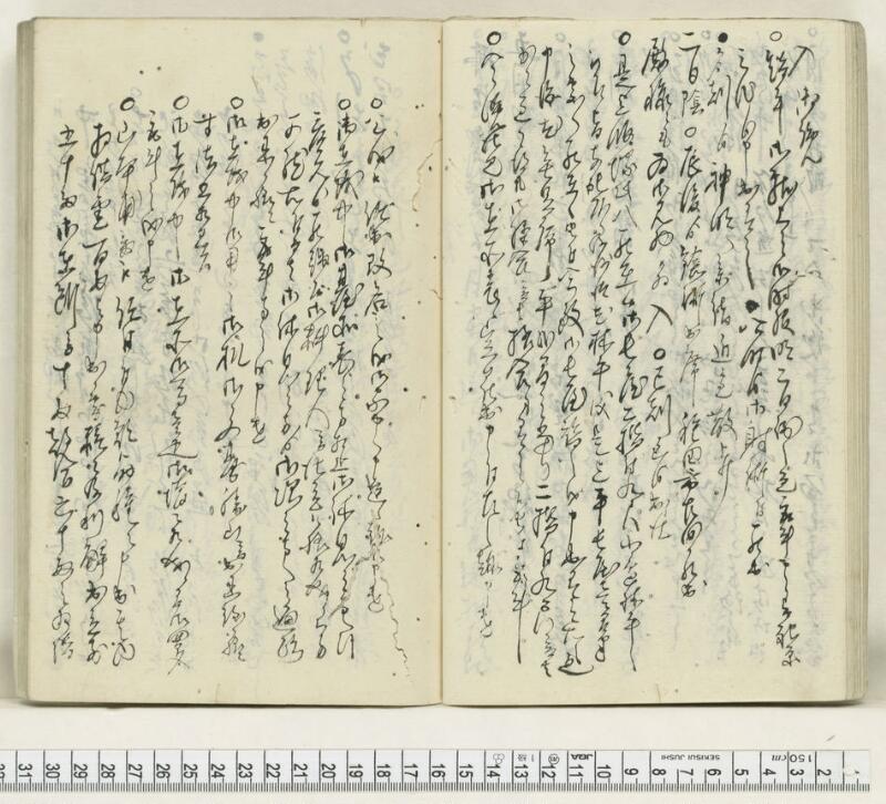 A131日録 - ページ 27