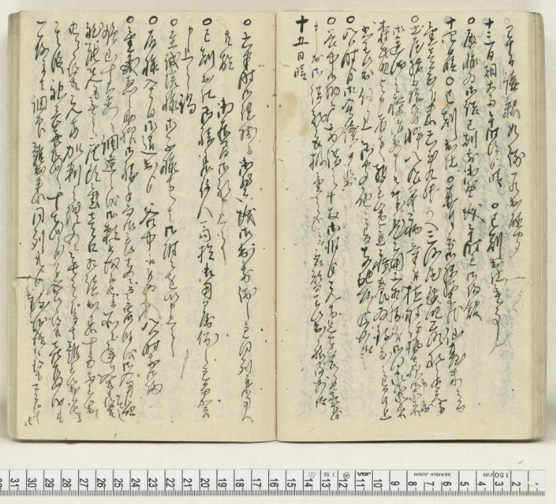 A131日録 - ページ 36