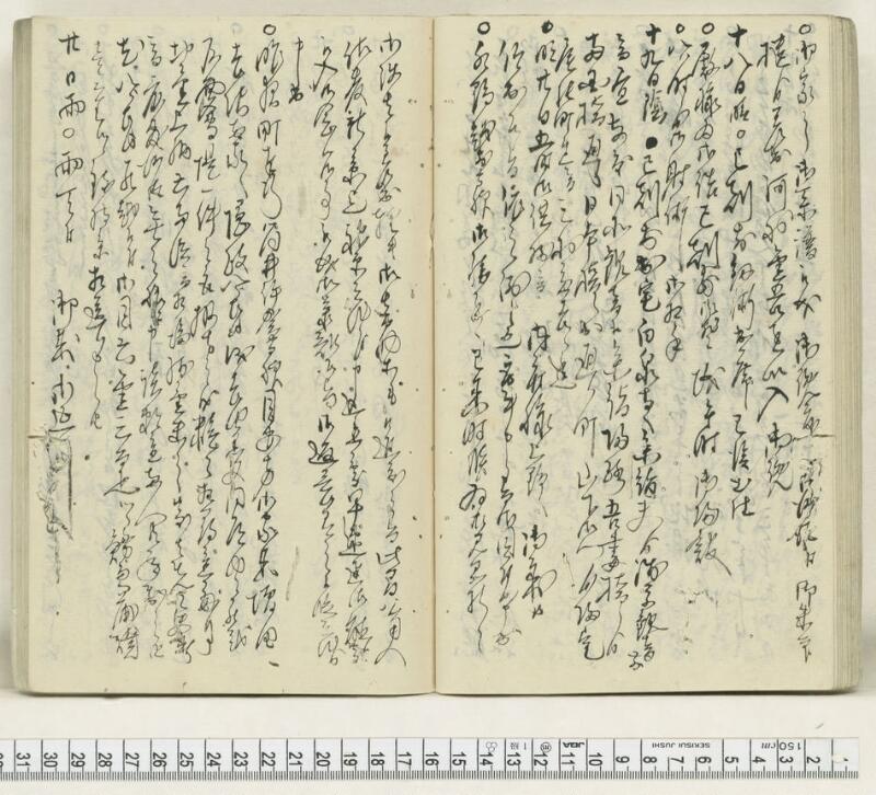 A131日録 - ページ 38