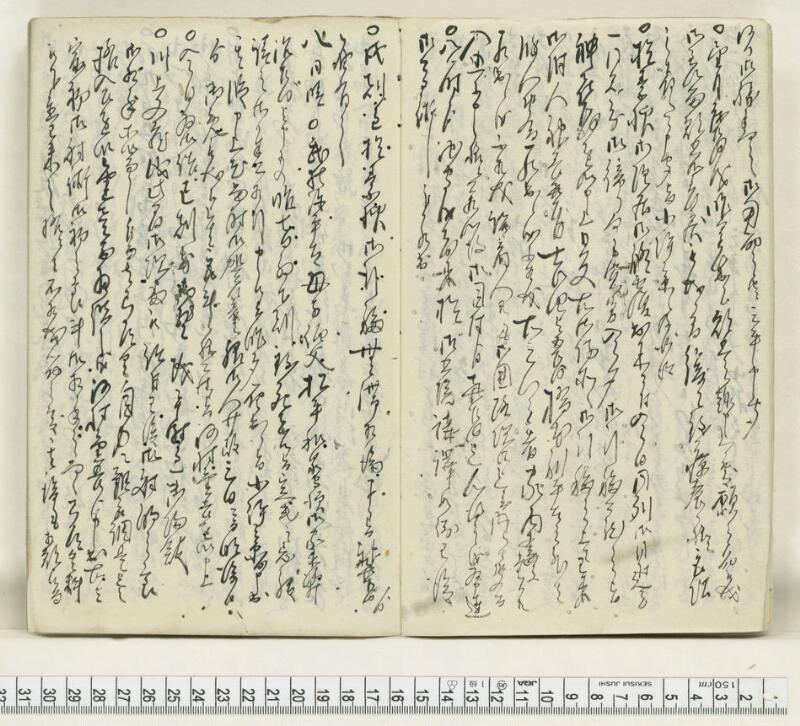 A131日録 - ページ 5
