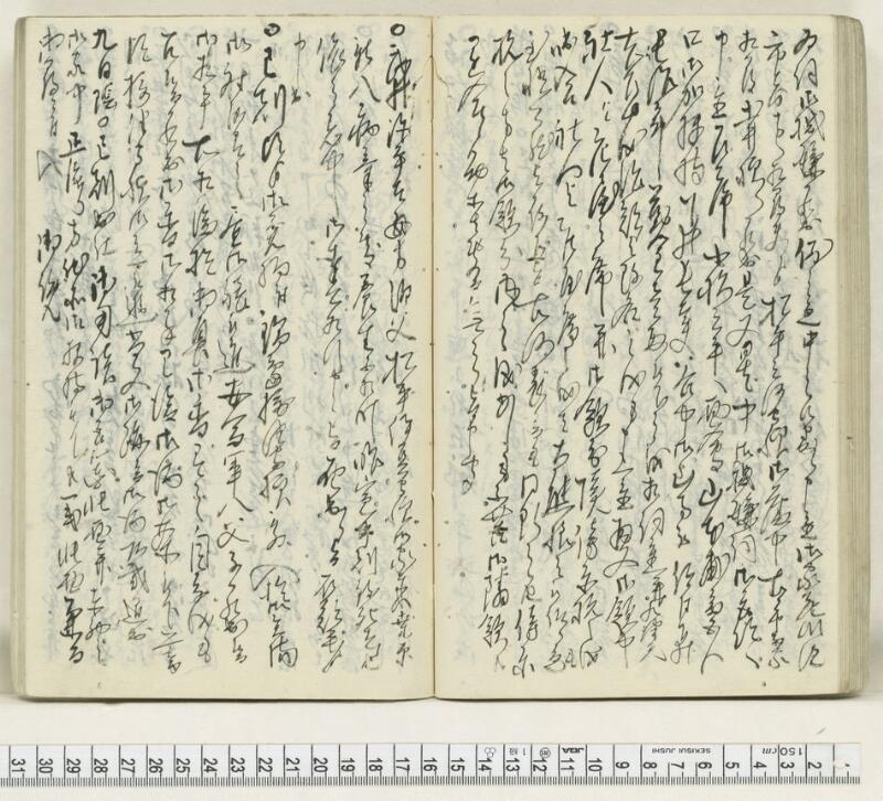A131日録 - ページ 54