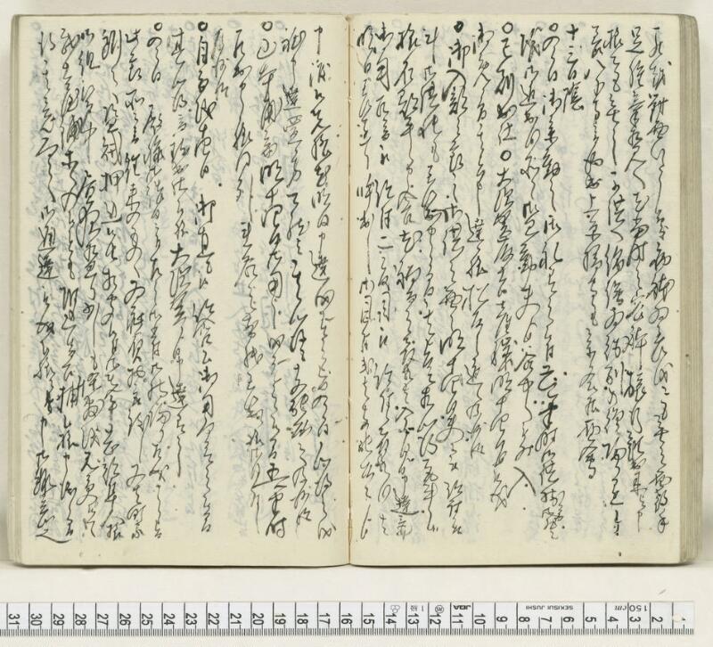 A131日録 - ページ 56