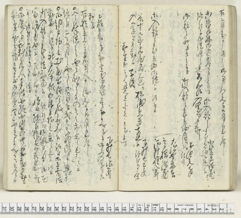 A131日録 - ページ 58