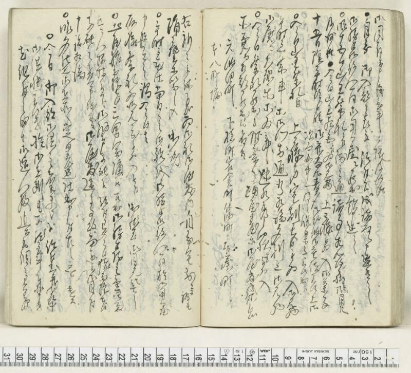 A131日録 - ページ 59