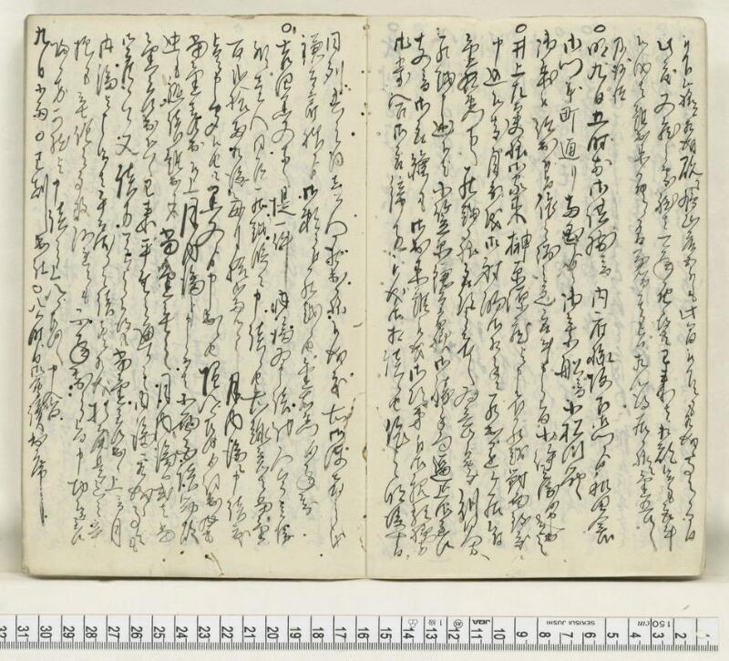 A131日録 - ページ 6