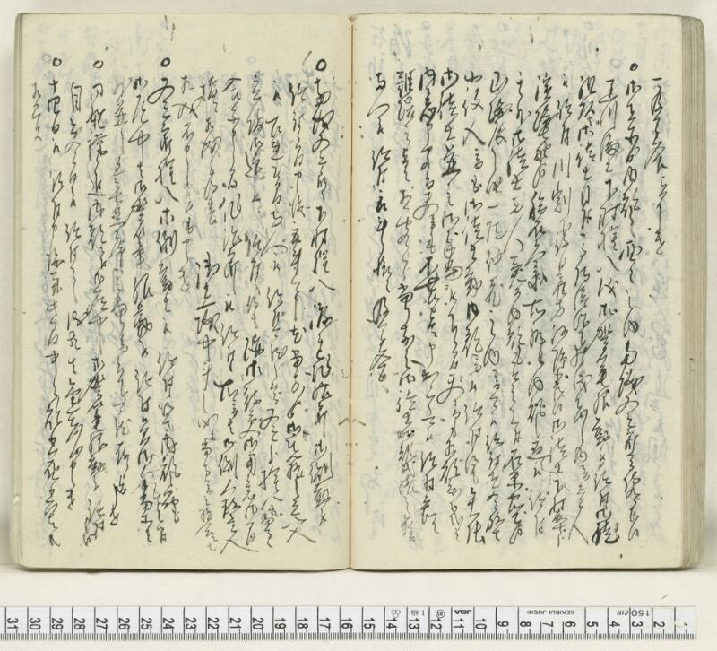A131日録 - ページ 60