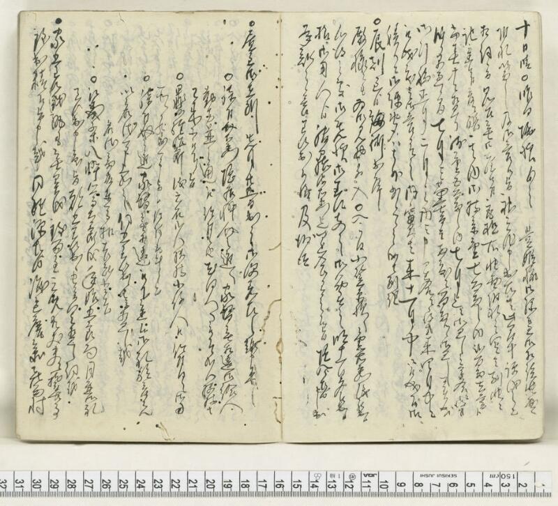 A131日録 - ページ 7