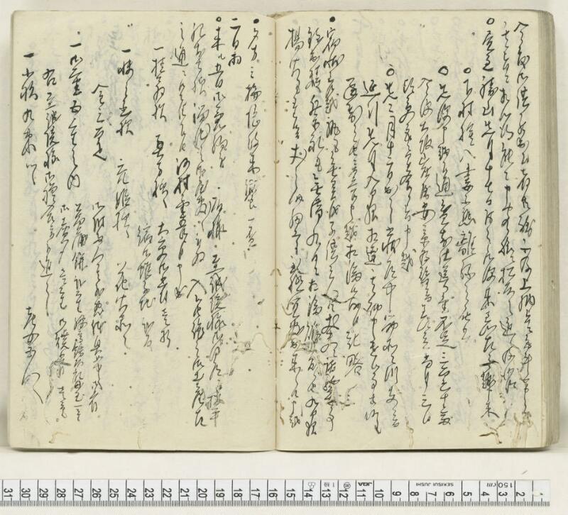 A131日録 - ページ 74
