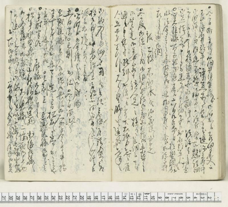 A131日録 - ページ 78