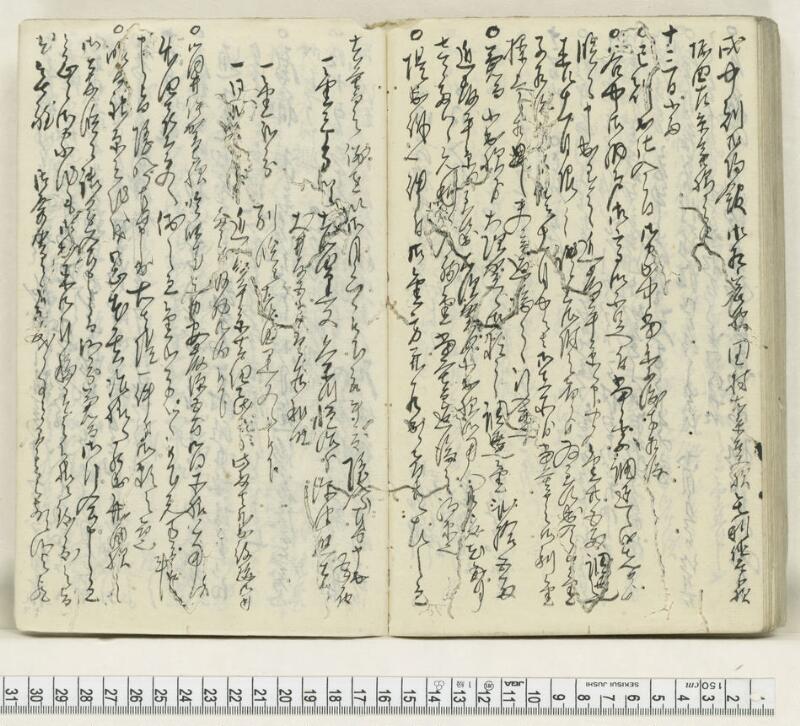 A131日録 - ページ 83