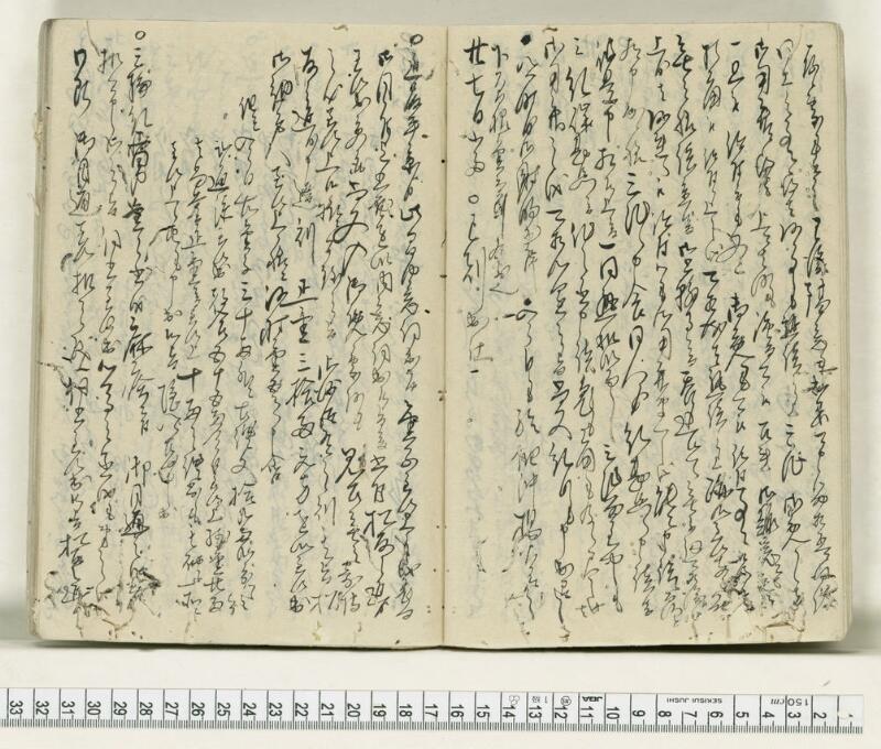A132日録 - ページ 12