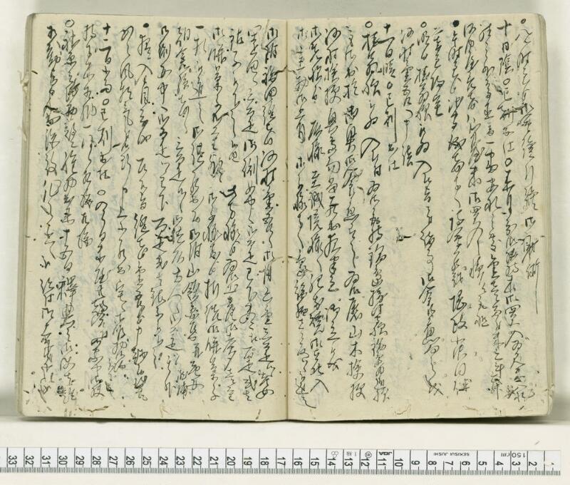 A132日録 - ページ 20
