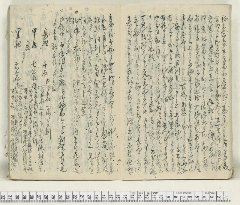 A133日録 - ページ 11