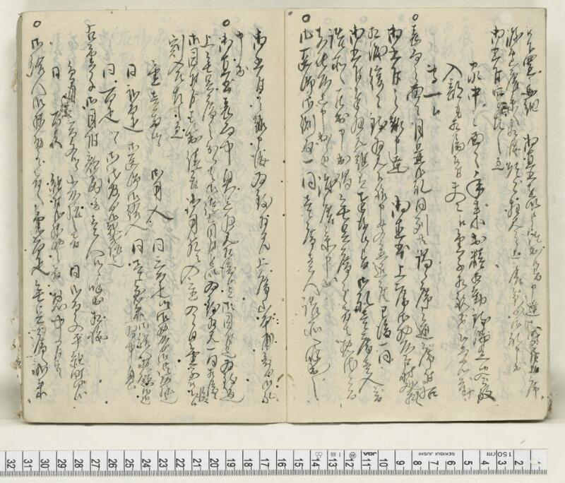 A133日録 - ページ 13