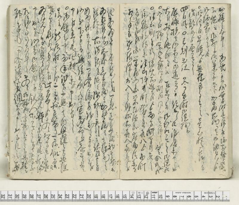 A133日録 - ページ 19
