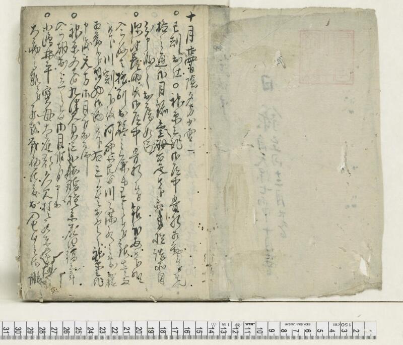 A133日録 - ページ 2