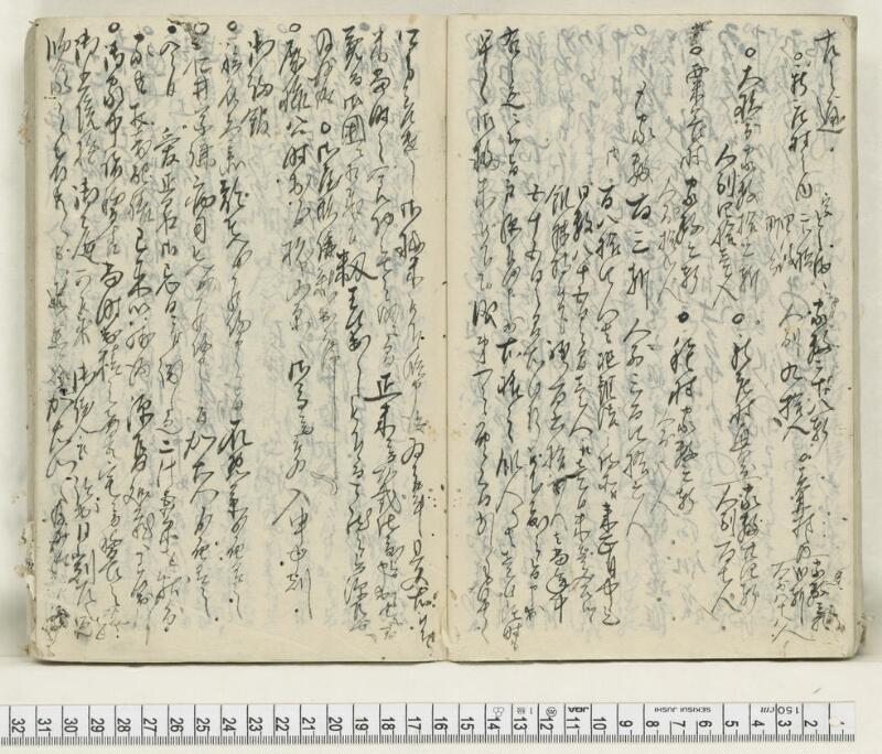 A133日録 - ページ 20