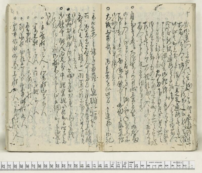 A133日録 - ページ 27