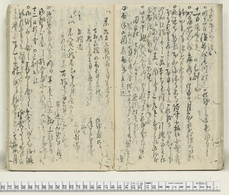A133日録 - ページ 30