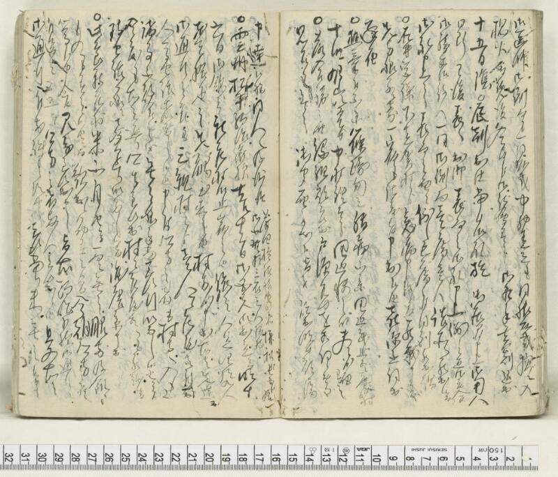 A133日録 - ページ 34