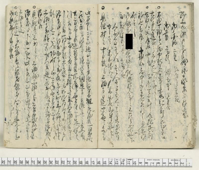 A133日録 - ページ 74